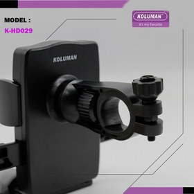 تصویر پایه نگهدارنده گوشی موبایل کلومن مدل K-HD029 KOLUMAN K-HD029 PHONE HOLDER