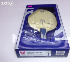 تصویر چوب راکت تیموبول ZLC Butterfly Table Tennis Blade Model Timo Boll ZLC