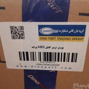 تصویر بوستر ترمز پراید 