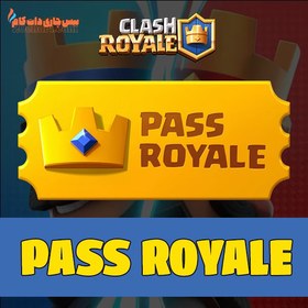 تصویر رویال پس کلش رویال Pass Royale 