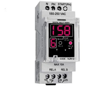 تصویر مولتی تایمر دیجیتال شیوا امواج (سری N) مدل CODE : 14JN12 \ MTJN-15M 