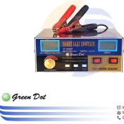 تصویر شارژر اتوماتیک باتری 24 & 12 ولت 18 آمپر گرین دات 