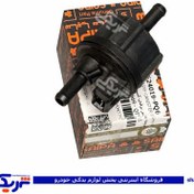 تصویر پژو شیر برقی(رله) کنیستر برقی 405 پراید 206 سایپا یدک 524019 