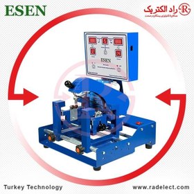 تصویر بالانس آرمیچر اتوماتیک سبک وزن ESEN ترکیه 