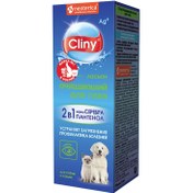 تصویر محلول تمیز کننده اشک چشم سگ و گربه کلاینی حجم 50 میلی لیتر Cliny Eye Cleaner Lotion 50ml