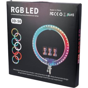تصویر رینگ لایت مدل RGB LED 3D-56 به همراه 3 عدد هولدر گوشی و ریموت کنترل RGB LED 3D-56 22 Inch Ring Light