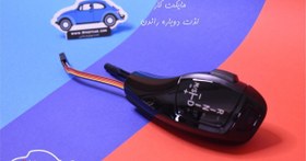 تصویر سر دنده خلبانی بی ام و E90-92-93-Z4 