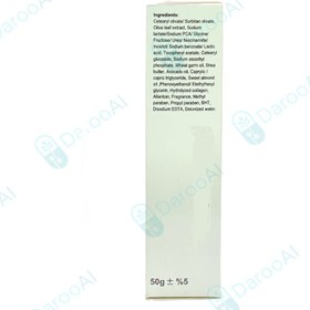 تصویر کرم ویتامین E دکتر ژیلا 