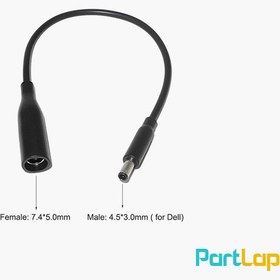 تصویر تبدیل شارژر لپ تاپ دل 7.4 در 5 به 4.5 در 3 میلی‌متر Dell Laptop Power Adapter Cable, 7.4mm x 5.0mm Female to 4.5mm x3.0mm