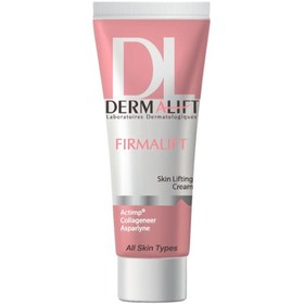 تصویر درمالیفت کرم سفت کننده پوست (فیرمالیفت) Dermalift Firmalift Skin Lifting Cream