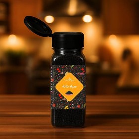 تصویر سیاه دانه 