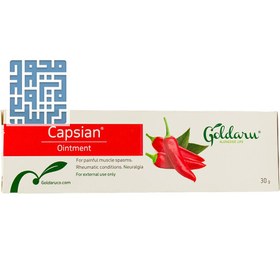 تصویر پماد کاپسیان گل دارو ا Goldaru Capsian Ointment Goldaru Capsian Ointment