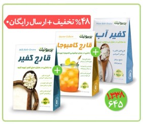 تصویر کفیر و کامبوجا و کفیر آب 