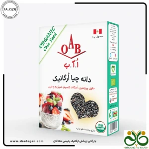 تصویر فروشگاه بازرگانی ارگانیک رحیمی شادگان