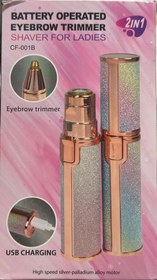 تصویر ابرو زن شارژی 