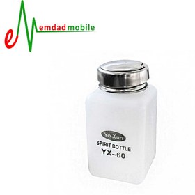 تصویر بطری تینر اندازه 40 و 60 میلی لیتری 