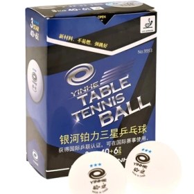 تصویر توپ یینهه ۶تایی ۴۰+ آبی تیره 