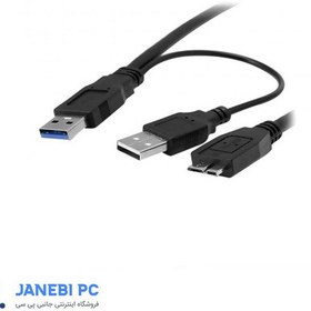 تصویر کابل USB 3.0 Micro B هارد با شارژر فرانت 20 سانتی متری Faranet مدل FN-U3CY02 