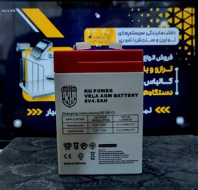 تصویر باطری 6V 4.5AH برند KH KH POWER