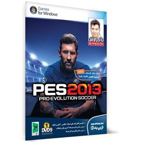 تصویر بازی کامپیوتری پی اس -2013 pes- با اپدیت فصل 2021-2022 - با گزارش عادل فردوسی پور -pes 2013 -بازی فوتبال 