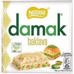 تصویر شکلات باقلوای نستله داماک بسته 60 گرمی NESTLE DAMAK مدل Baklava Nestle Damak Baklava Chocolate 60gr