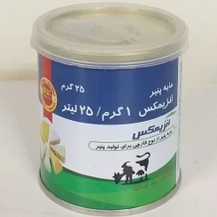 تصویر فروشگاه عطاری بهشت گیاهان