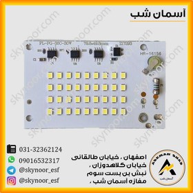 تصویر چیپ ال ای دی 30 وات 220 ولت 