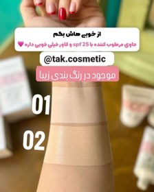 تصویر سی سی کرم اورجینال فارماسی 50 میل 