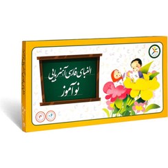 تصویر الفبای فارسی آهنربايی نو آموز مدل جعبه ای Persian alphabet, magnet for beginners, box model