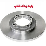 تصویر دیسک ترمز چرخ جلو پراید هانتر Pride Hunter front wheel brake disc