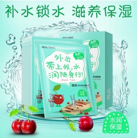 تصویر ماسک ورقه ای گیلاس برند بیسوتانگ Cherry Deep Hydra Moisturizing Mask