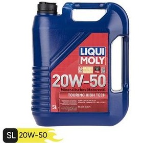 تصویر روغن موتور 3.5 لیتری 20w50 لیکومولی SM semi synthetic motor oil SAE 20-W50 SM