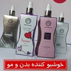 تصویر اسپری خوشبوکننده بدن تاپوتی بادی اسپلش تاپوتی بادی میست 