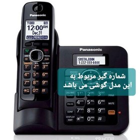 تصویر شماره گیر تلفن بیسیم پاناسونیک مدل 3811 و 3821، کیفیت بالا 