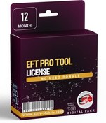 تصویر لایسنس EFT Pro (بدون نیاز به دانگل) 