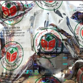 تصویر چای چکش سبز ۴۵۰ گرمی 