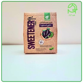 تصویر شیرین کننده کم کالری (below) 