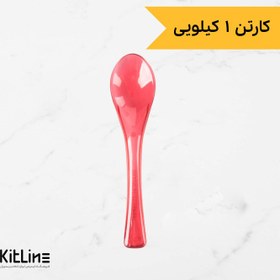 تصویر قاشق بستنی یکبار مصرف ۱۲.۵ سانتیمتری قرمز لوکس (کارتن ۱ کیلوگرمی) 