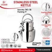 تصویر کتری و قوری لایف اسمایل مدل TK1-18 ظرفیت ۲ لیتر استیل ضد زنگ 