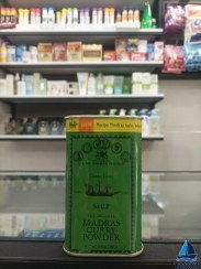 تصویر ادویه پودر کاری کشتی 250گرم 