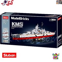 تصویر لگو ناو بزرگ جنگی مدل KMS برند SLUBAN کد M38-B1102 