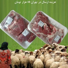 تصویر گوشت گوسفند ـ نیم شقه (5کیلو) (توزیع فقط تهران) 