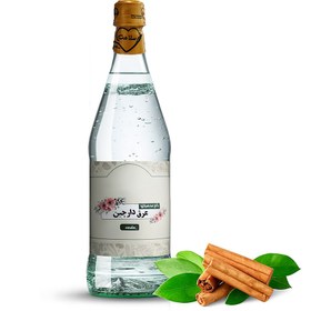 تصویر عرق دارچین خالص 