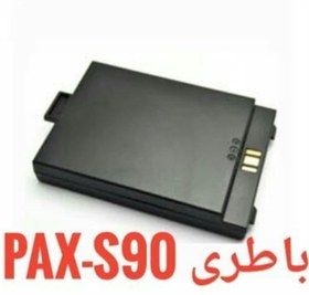 تصویر باطریs90 paxS90