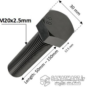 تصویر پیچ آچارخور خشکه قطر M20 گرید 8.8 تمام رزوه Bolt M20 x 2.5 mm Grade 8.8 Fully Threaded