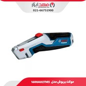 تصویر موکت بر بوش مدل 1600A027M5 