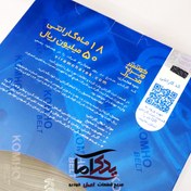 تصویر تسمه تایم پژو 405 114 HNBR کومهو KOMHO 