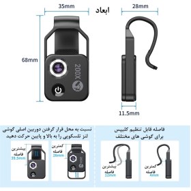 تصویر لنز میکروسکوپی موبایل اپکسل مدل Apexel 200X 