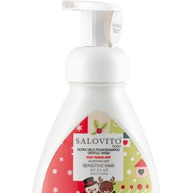 تصویر فوم شستشوی سر کودک حجم 300 میلی لیتر سالوویتو Salovito Children Foaming Shampoo 300 ml