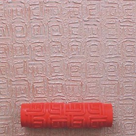 تصویر غلطک تکسچر 7 اینچ GSB کد NO-157 